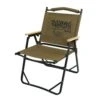 KZM Free Slope Chair 2 KZM Free Slope Chair -Outdoor Camping Gear 01 c2c0d856 9ff2 4059 b207 7b2a2bcd4be6