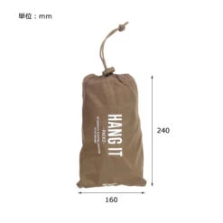 Post General Hang It Pack2 12 Post General Hang It Pack2 -Outdoor Camping Gear 04 eb79504e 8b4e 4a7f 8c43 00cdb08820e7