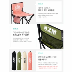 KZM Signature Carol Chair 19 KZM Signature Carol Chair -Outdoor Camping Gear 10 9977f6cc 8029 4d12 92df 137896e84c4d