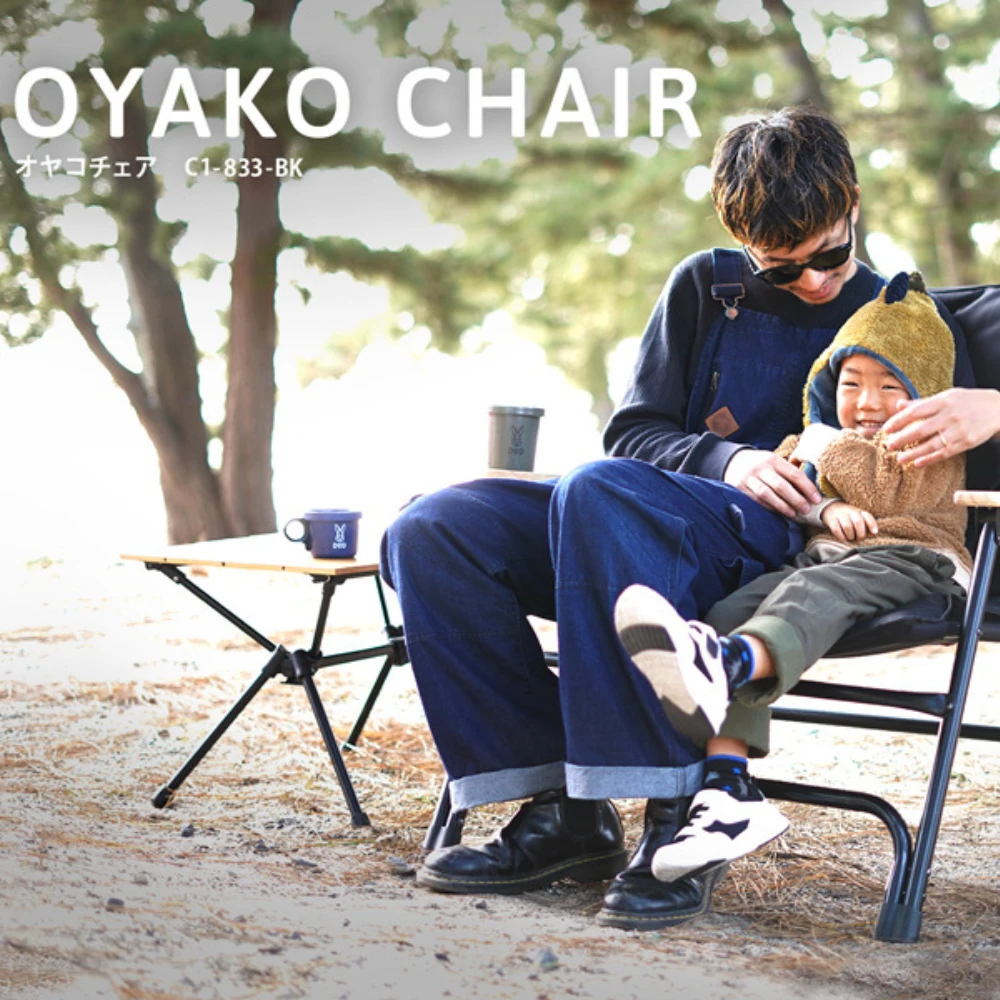 DoD Oyako Portable Chair 14 DoD Oyako Portable Chair - Image 12