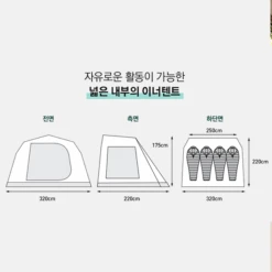 KZM New Attica 4-5 Person Tent 23 KZM New Attica 4-5 Person Tent -Outdoor Camping Gear 13 600x600 42599676 4bf6 4ab2 abbf 72c84c8d4962