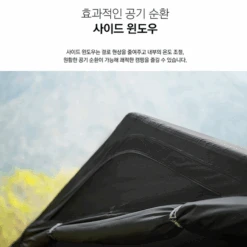 KZM Oscar House Cabin Tent -Outdoor Camping Gear 13 600x600 6eb67e06 83cf 4f23 9d59 3a1a199d3686