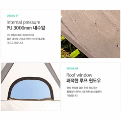 KZM New Attica 4-5 Person Tent 20 KZM New Attica 4-5 Person Tent -Outdoor Camping Gear 15 600x600 71c6848e 1709 4d56 96f0 a6f457ef3037