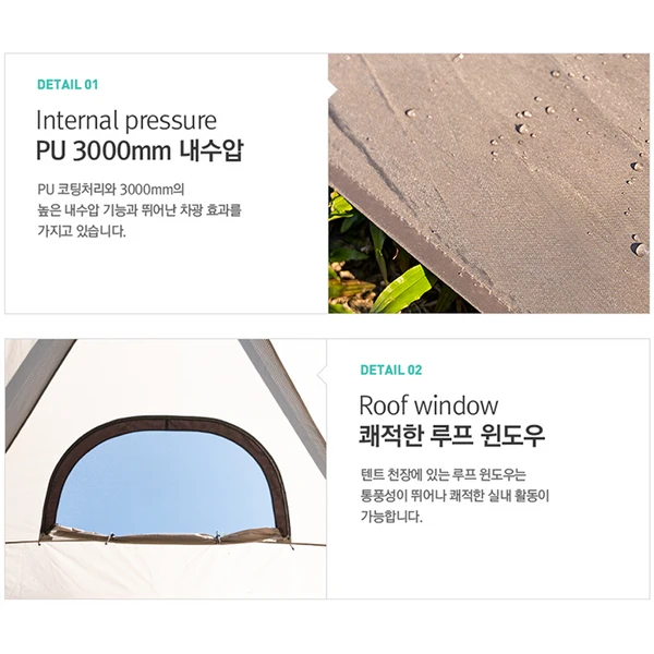 KZM New Attica 4-5 Person Tent 9 KZM New Attica 4-5 Person Tent - Image 7