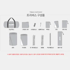 KZM Tribus Tunnel Tent -Outdoor Camping Gear 17 600x600 5045464d 50bd 417e ad00 eebaaa6ee38c