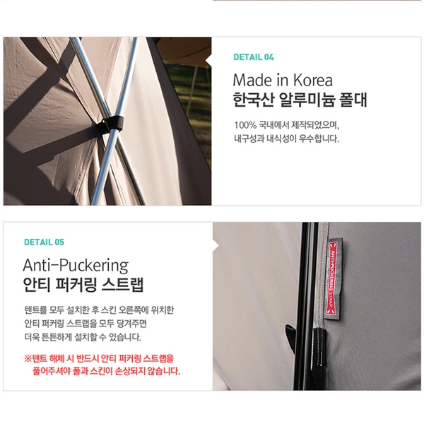 KZM New Attica 4-5 Person Tent 11 KZM New Attica 4-5 Person Tent - Image 9