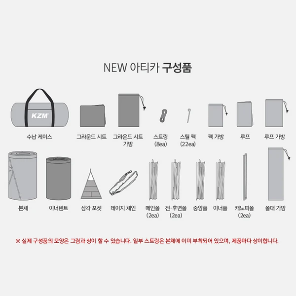 KZM New Attica 4-5 Person Tent 13 KZM New Attica 4-5 Person Tent - Image 11