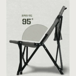 KZM Nino Mini Relax Chair -Outdoor Camping Gear 1 3357c5d9 a22e 40a8 bc6e 4da470fb6c85