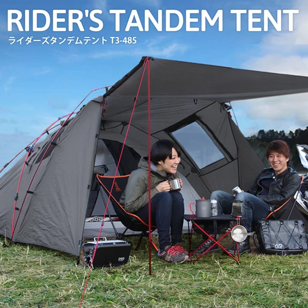 DoD Rider's Tandem Tent 18 DoD Rider's Tandem Tent - Image 16