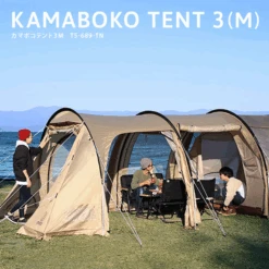 DoD Kamaboko Tent 3 M - Tan -Outdoor Camping Gear 1 600x600 75f5a3c9 aa7d 4971 8971 02f63153add6