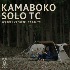 DoD Kamaboko Tent Solo TC -Outdoor Camping Gear 1 600x600 8690c418 20e8 4ca7 8073 e6c41fee9588