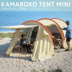 DoD Kamaboko Tent Mini 31 DoD Kamaboko Tent Mini -Outdoor Camping Gear 1 600x600 9598f512 5ee3 49d0 8bc7 04c9b19ef399