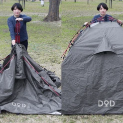 DoD Rider's Tandem Tent 33 DoD Rider's Tandem Tent -Outdoor Camping Gear 2 600x600 f9376a50 35f7 4ecd 85fa 5380f91d3d72