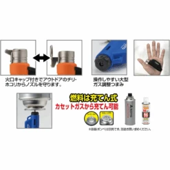 Soto Micro Torch Compact 24 Soto Micro Torch Compact -Outdoor Camping Gear 3 2d406857 9a27 4e1a 9f9e 4009bc5a7cb8