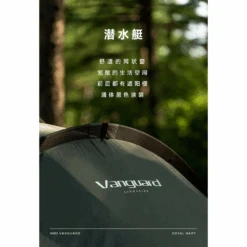 KZM Vanguard Tent 29 KZM Vanguard Tent -Outdoor Camping Gear 3 30b725c9 fd09 49b1 a30e 96f3b2b9abe6