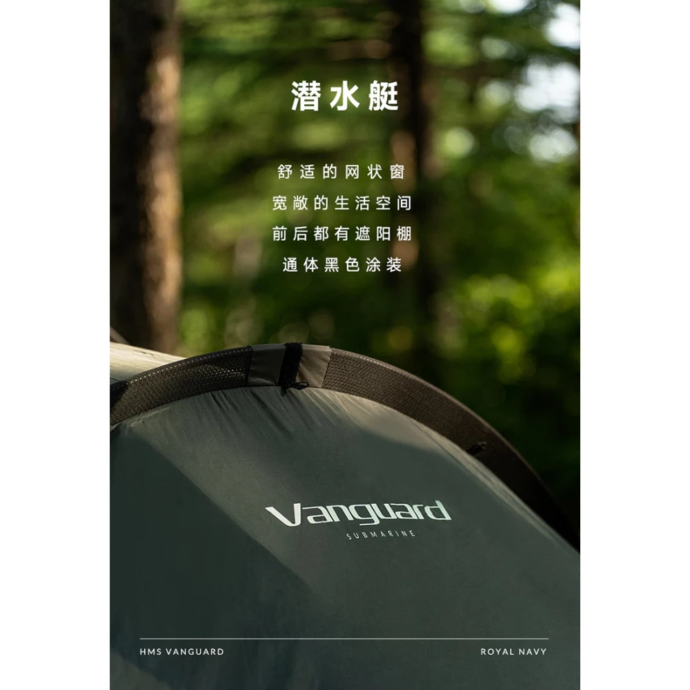 KZM Vanguard Tent 10 KZM Vanguard Tent - Image 8