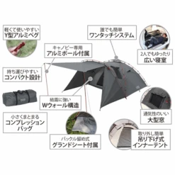 DoD Rider's Tandem Tent 32 DoD Rider's Tandem Tent -Outdoor Camping Gear 3 600x600 c8eef080 d244 4272 92b4 b514ff5bbaf1