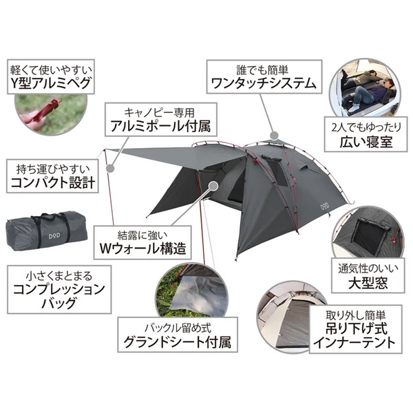 DoD Rider's Tandem Tent 13 DoD Rider's Tandem Tent - Image 11