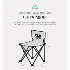 KZM Signature Carol Chair 13 KZM Signature Carol Chair -Outdoor Camping Gear 4 45c0a6c1 1a32 4409 91e5 6812b4ced810