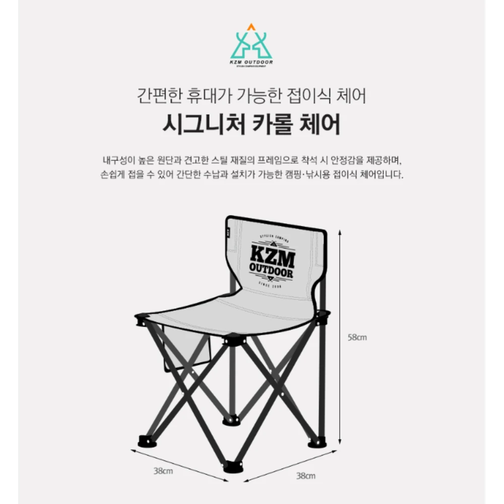 KZM Signature Carol Chair 5 KZM Signature Carol Chair - Image 3