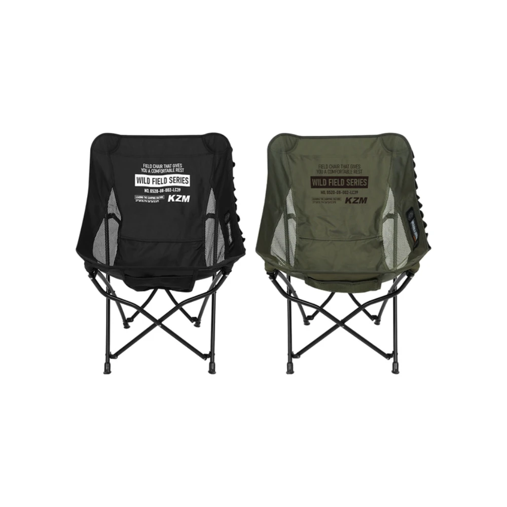 KZM Field Trekker Chair Low 7 KZM Field Trekker Chair Low - Image 5