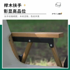 Adventurer Tanxianzhe Double Seater Sofa -Outdoor Camping Gear 5 09ef70ab 7b55 44ea 8d4a 6abf88ca4f3b