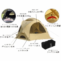 DoD Fire Base -Outdoor Camping Gear 5 600x600 68ba7fd0 dc77 476a 9065 b9b6b13cc4be