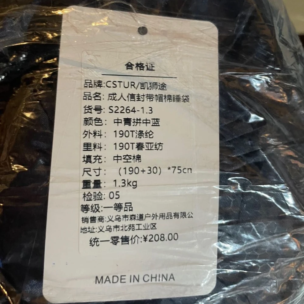 CSTUR Sleeping Bag 1.3kg 190 X 30cm 7 CSTUR Sleeping Bag 1.3kg 190 X 30cm - Image 5