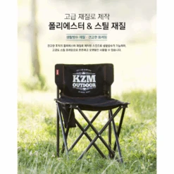 KZM Signature Carol Chair 15 KZM Signature Carol Chair -Outdoor Camping Gear 6 4688591b 1ff7 4e46 a4d8 ec54b0a14879