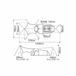 Snow Peak Entry Pack TT -Outdoor Camping Gear 6 6e9f2ed7 d2cf 4f23 a1f8 c5c144325a03