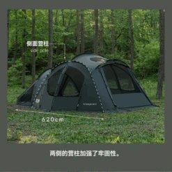 KZM Vanguard Tent 32 KZM Vanguard Tent -Outdoor Camping Gear 6 9650c33a bf03 4f70 a894 25db8f2ca0a0