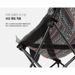 KZM New Hug Chair Black 18 KZM New Hug Chair Black -Outdoor Camping Gear 7 8fa6576d 6f80 4874 8aa7 f8909c8f1948