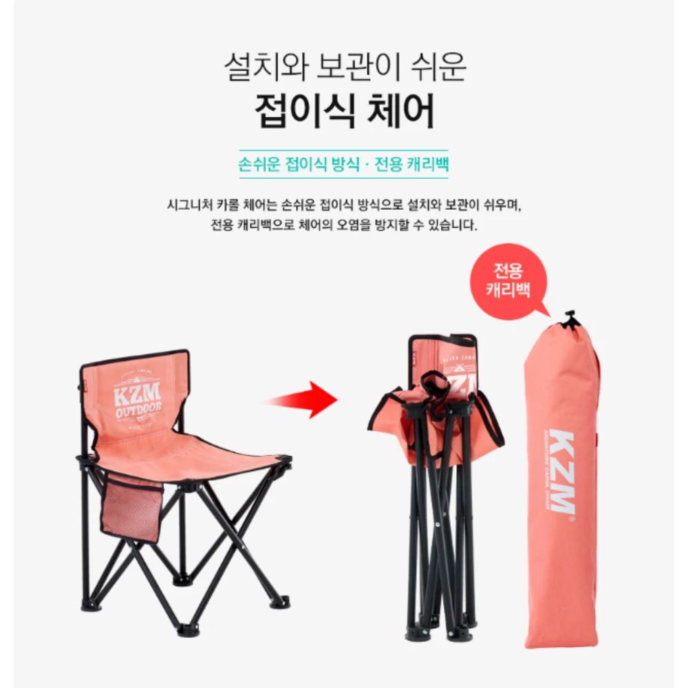 KZM Signature Carol Chair 8 KZM Signature Carol Chair - Image 6