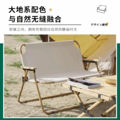 Adventurer Tanxianzhe Double Seater Sofa -Outdoor Camping Gear 7 ee24d7f5 9b64 4434 92c6 babbbf26e89e