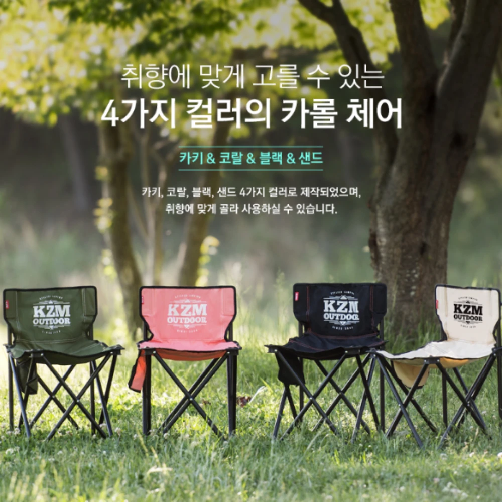 KZM Signature Carol Chair 9 KZM Signature Carol Chair - Image 7