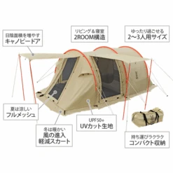 DoD Kamaboko Tent Mini 26 DoD Kamaboko Tent Mini -Outdoor Camping Gear 8 600x600 3d74c56c e1b9 4fcc af82 927da41df3c4