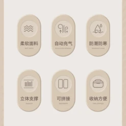 CSTUR Camping Inflatable Bed - Tan -Outdoor Camping Gear 8 7ca59833 a65b 4fc1 a716 9888947f9b39