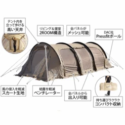 DoD Kamaboko Tent 3 M - Tan -Outdoor Camping Gear 9 600x600 d1a3e1fe 2397 45b4 83d0 ab65e0da82c2