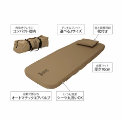 DoD Sotone No Kiwami -Outdoor Camping Gear CM1 649 TN 03