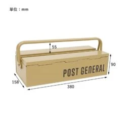 Post General Stackable Tool Box -Outdoor Camping Gear Dimension 3f3abeab d7be 4034 b22f e0aaf3e6f6f6