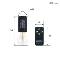Post General Hang Lamp Rechargeable Unit Type2 -Outdoor Camping Gear Dimension 647ce510 a26f 4dff 81b1 92f634abe830