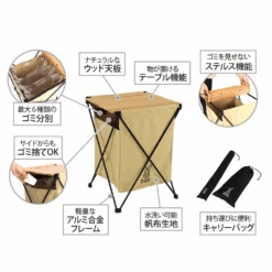 DoD Stealth X -Outdoor Camping Gear GM1 450 TN 06