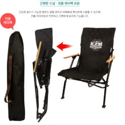 KZM Signature Dale Chair -Outdoor Camping Gear K20T1C003BK 7