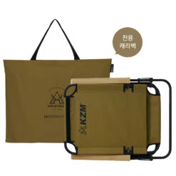 KZM Motion Chair -Outdoor Camping Gear K20T1C012 11
