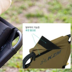 KZM Motion Chair -Outdoor Camping Gear K20T1C012 13 600x600 3e251c6c 6e45 44b9 b634 6295d4d09da6