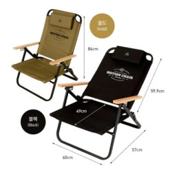 KZM Motion Chair -Outdoor Camping Gear K20T1C012 4 600x600 d1f758cd b01b 4edf a208 d0d1102091f8