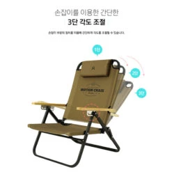 KZM Motion Chair -Outdoor Camping Gear K20T1C012 7 600x600 1a2b8341 3ad7 4372 9087 87b4268e0f3a