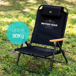 KZM Motion Chair -Outdoor Camping Gear K20T1C012 9 600x600 eb6e3451 33ad 4e6c 9440 3baa2b4d0a22