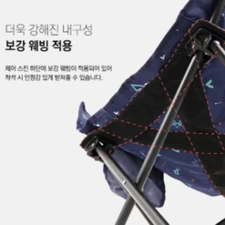 KZM Monogram Hygee Chair Black -Outdoor Camping Gear K20T1C018BK 5 600x600 2d7c159e db9c 4441 a442 bd604957543f