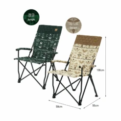 KZM Colonel Relax Chair -Outdoor Camping Gear K20T1C021JE 3